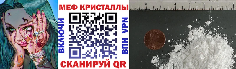 Где купить наркоту Шелехов Амфетамин  COCAIN  Гашиш  Конопля 