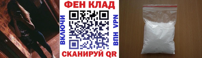 закладки  Шелехов  АМФ Розовый 