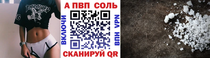 Alfa_PVP Crystall  KRAKEN как войти  Шелехов 