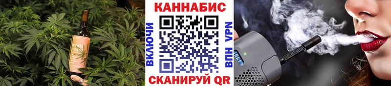Печенье с ТГК марихуана Шелехов