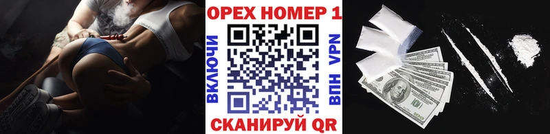цены Шелехов Cocaine 97%