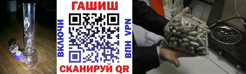 ГАШИШ гарик  цена   Шелехов 