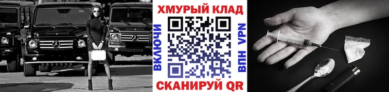 даркнет Telegram  Шелехов  Героин Heroin  даркнет сайт 