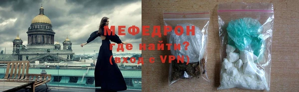 мефедрон мука Алексеевка