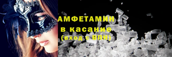 мефедрон мука Алексеевка