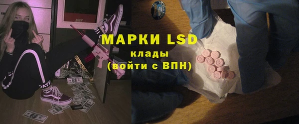 альфа пвп VHQ Алексин