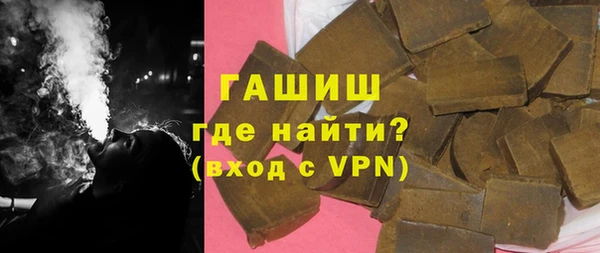 кокаин Заволжск