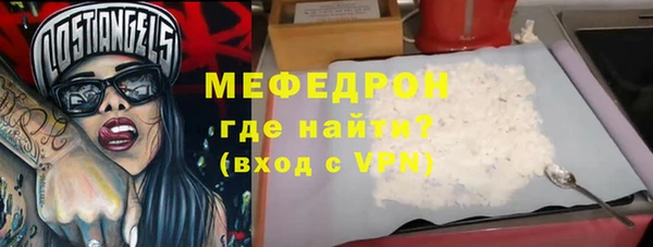 мефедрон мука Алексеевка