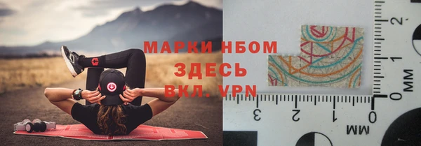 альфа пвп VHQ Алексин