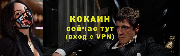 альфа пвп VHQ Алексин