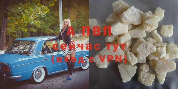 альфа пвп VHQ Алексин