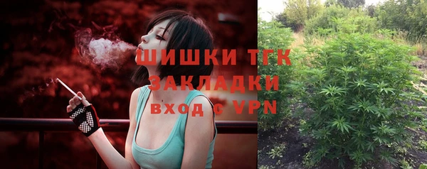 мефедрон мука Алексеевка