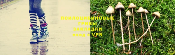 альфа пвп VHQ Алексин