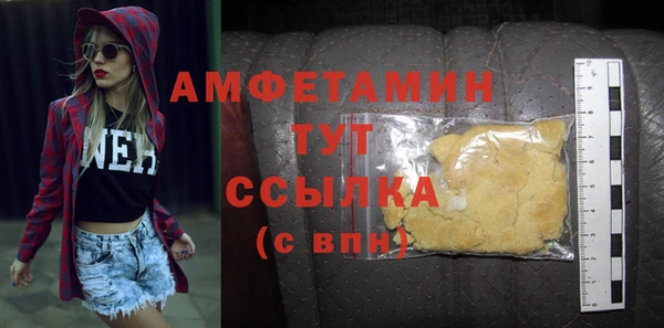 альфа пвп VHQ Алексин