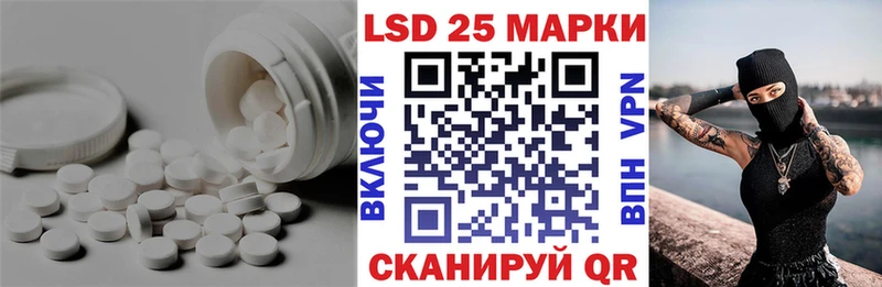 сколько стоит  darknet Telegram  ЛСД экстази ecstasy  Шелехов 