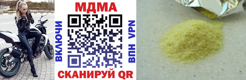 MDMA VHQ  хочу   Шелехов 