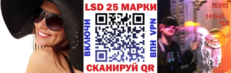 наркошоп  Шелехов  Марки 25I-NBOMe 1,8мг 