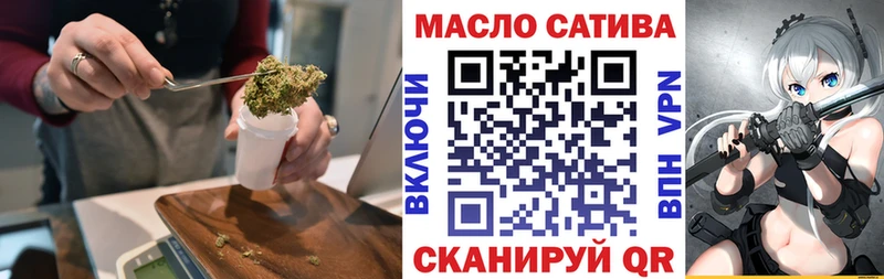 как найти закладки Шелехов даркнет формула ТГК вейп