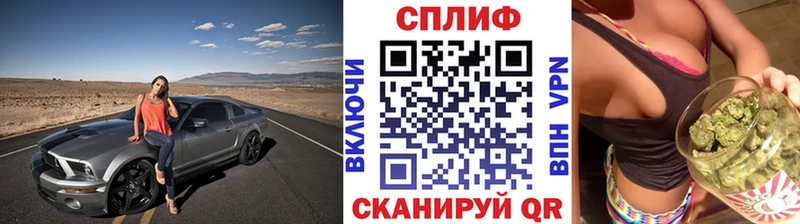 ОМГ ОМГ зеркало  даркнет сайт  Шелехов  Каннабис Ganja 